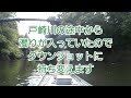 20230514　nbcチャプター宮崎第２戦　宮崎県野尻湖　バス釣り　バスフィッシング