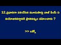 భారత మాజీ ప్రధానమంత్రి అటల్ బిహారీ వాజ్ పేయ్ గారికి చెందిన ముఖ్యమైన gk బిట్స్