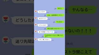 友達にオリ曲『ハイナルオーケストラ』歌詞ドッキリしてみたら最後がやばかったwww #じゅえふぁん #新人歌い手グループ #歌ってみた