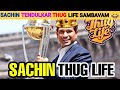 Sachin x Rahul Dravid x Chris Cairns thuglife sambavam 😍 | thuglife don mahi #shorts #dhoni #klrahul