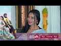 suryavamsha promo 09 dec 2024 udaya tv serial kannada serial