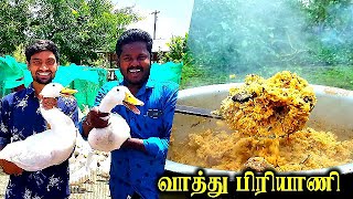 Duck Briyani  /விடாது மழையில் செய்த அருமையான வாத்து பிரியாணி