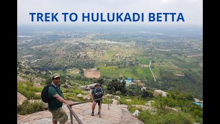 Hulukadi Betta | Treks Around Bangalore | Fort Ruins |  Karnataka Tourism