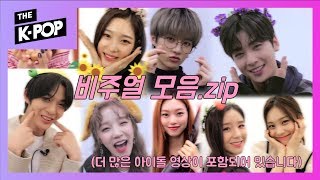 이 미모... 이건 꼭 봐야해! 비주얼 모음.ZIP  [THE SHOW 2019]