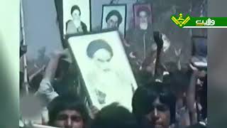 سید علی خامنہ ای کا دورہ پاکستان کے دوران پاکستان کے عوام اور امریکی صدر  نے کیا ردعمل ظاہر کیا