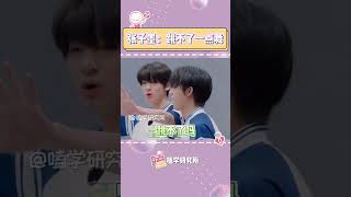 子墨哥：鑫鑫真好#tf家族三代#登陸計劃#張子墨#登陸日#時代峰峻