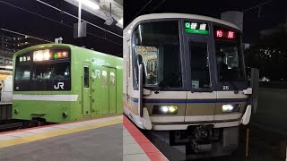 ［発車中に到着放送！？］221系NC614編成＆201系ND607編成　平野駅にてリレー開催