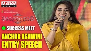 Anchor Ashwini Entry Speech || Shatamanam Bhavati Movie || Sharwanand, Anupama