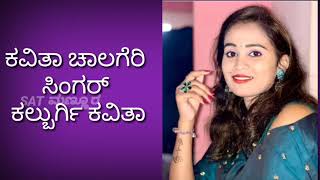 ನನ್ನ ಮನಸು ಹಾಡಿದೆ ತಿತಿಲೀ ತಿತಿಲೀ ಕನ್ನಡ ಕರೋಕೆ nanna manasu hadide titilee titilee kannada karaoke