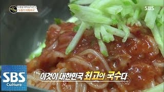 수증기 비빔국수 대박집 @생활의 달인 140630