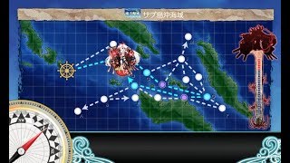 【艦これ2nd】[5-3] 第一次サーモン沖海戦 (D→G→I→O→K→E→Q)