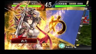 【三国志大戦4】気ままに大戦　その40【悲哀の舞い＋女傑の連撃 対 魏4枚騎馬単】