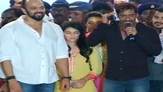 Watch!!! Dahi Handi 2014 With Madhuri Dixit, Ajay Devgan, Rohit Shetty,Rani Mukhrjee