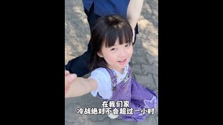 世界这本书，我们又多读了两页。#会表达爱的家庭氛围有多好 #a2源乳营养根基 @a2官方账号