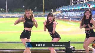 10/07 統一 VS 富邦 賽前，富邦啦啦隊Fubon Angels帶來開場熱舞表演