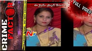 Khiladi Lady Shabnam Thrilling Story | Crime Factor Full Video | NTV