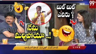 RGV Funny Satires on Nandamuri Balakrishna | Lakshmi's NTR | 99TV Telugu