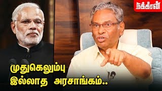 வடமாநிலம் vs தமிழகம் அடிதடி நடக்கும்! Arunan Interview | One Nation One Ration Card