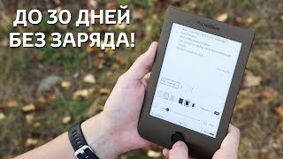 PocketBook 615 Plus – бюджетная электронная книга с экраном E Ink  Обзор