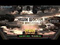 24.05.05 일 【 인피쉰 생방송 다시보기 】 스타 빨무 스타크래프트 starcraft