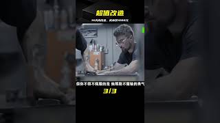 從廢舊到豪華，一輛車在15天內改變，成本不到1000元，卻引得眾人瘋狂買單 #汽车修复 #巴铁手艺 #报废车改造 #汽车翻新 #创意DIY