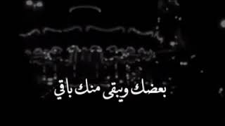 كلمات اغنية اخر ظهور 💔