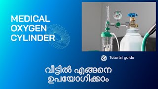 3 Easy Steps for Oxygen Cylinder Setup at home | Medical Oxygen cylinder Video | Malayalam