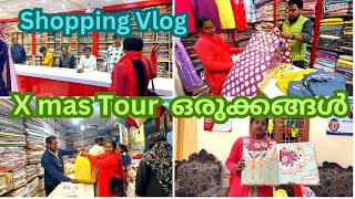 Xmas Tour | Holidays | Shopping Vlog| പോകാനുള്ള ഒരുക്കങ്ങൾ|| Liji's Vlogs