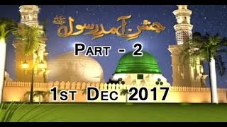 Jashn-e-Aamd-e-Rasool (From Eidgah Sharif) - 1st December 2017 - Part 2 - ARY Qtv