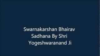 Swarnakarshan Bhairav Mantra Sadhana  Evam Siddhi By Shri Yogeshwaranand Ji