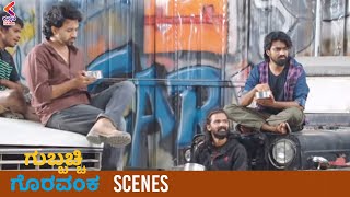 Satyadev Bringing Back Priyadarshi From Jail | Gubbacchi Goravanka Movie Scenes | Kannada | KFN