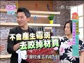 6 4包包保養專家有招！