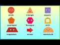 Shapes Vocabulary for Kids | Vocab Vault