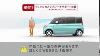 SUZUKI スペーシア「スタディ！スペーシア」佐藤栞里