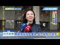 20190414中天新聞　高度重視！　洛杉磯市政廳　假日為韓國瑜而開