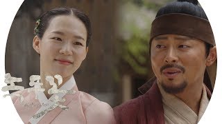 조정석 VS 한예리, 두근두근 딱밤 내기♬ 《Nokdu Flower》 녹두꽃 EP09