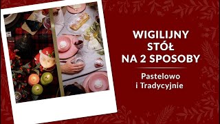 Wigilijny stół na 2 sposoby - pastelowo i tradycyjnie | Jak udekorować świąteczny stół? inspiracje 🎅