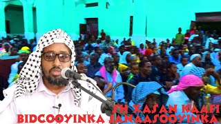 BIDCOOYINKA JANAASOOYINKA ᴴᴰ┇SHEIKH XASAN KAAFI