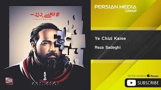 Reza Sadeghi - Ye Chizi Kame