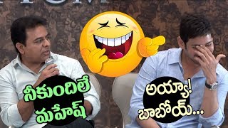 KTR Funny Counter To Mahesh Babu | Bharat Ane Nenu Movie Interview | YOYO Cine Talkies