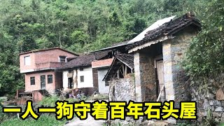 大山深处84岁独居奶奶一人一狗，看着百年石头屋，一点点倒下【山农乐哥】