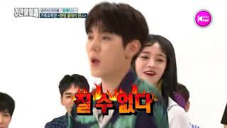 [CUT] Weekly Idol EP 319 REN NU'ESTW Girl Group Dance