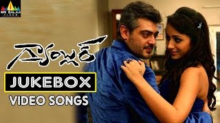 Gambler Jukebox Video Songs | Ajith, Arjun, Trisha | Sri Balaji Video