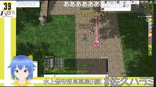 【RO】レベル上げ Lv199 56.0%とLv195 11.6%～【ニコ生ミラー】