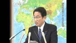 岸田外務大臣会見（平成27年4月10日）