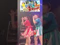 レッスントゥミー 内藤愛香 エンタメ魔神 レスミー新宿reny参上 shorts 独特な肩組み横揺れが何ともかわいい！