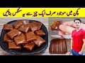 Snacks Recipe By ijaz Ansari | Quick And Easy Recipe | Easy Snacks Recipes |