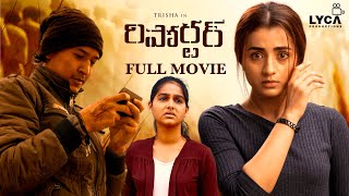 Raangi Full Movie (Telugu) | Trisha | Anaswara Rajan | M Saravanan | AR Murugadoss |Lyca Productions