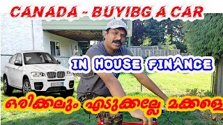 Buying a Car in Canada I Malaya;am I  കാനഡയിൽ കാറ് വാങ്ങുമ്പോൾ