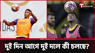 ফাইনাল খেলতে ওয়েম্বলির পথে রিয়াল মাদ্রিদ | T Sports